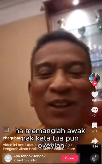 网传J-KOM总监与男子猥亵对话 总警长:未接投报