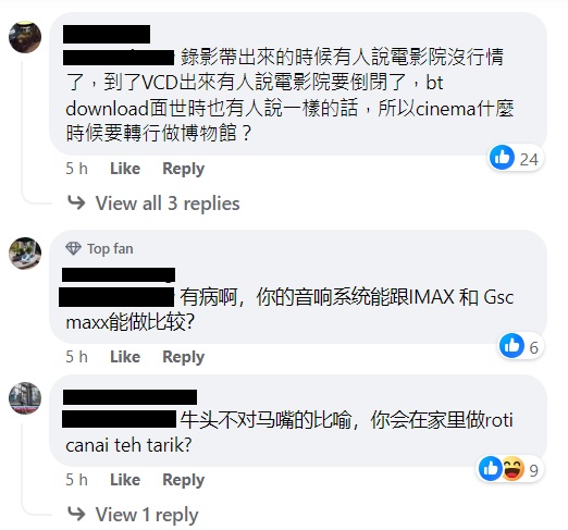 网民影射电影院将慢慢结业 GSC小编回怼:你才步入历史