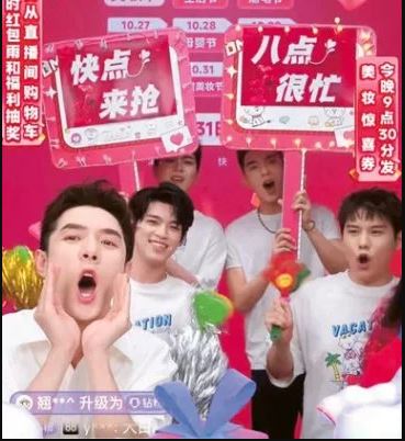 网红直播带货冲突电商平台 京东:一万个工厂养一个直播主