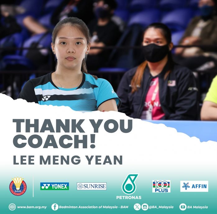 羽总感谢多年贡献 李明晏离职国青教练