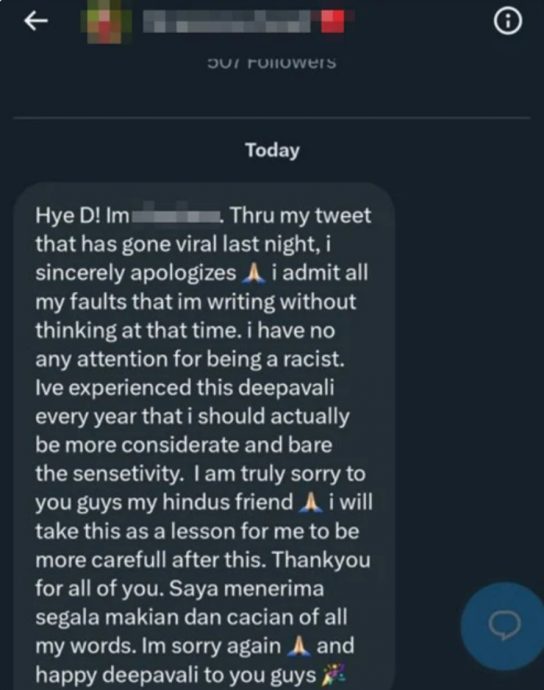 职员发表种族言论 公积金将采取对付行动