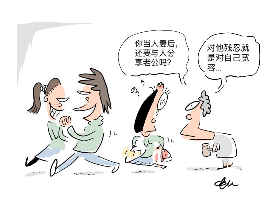 花城心事:另一半与异性无边界,7年男友求婚 该不该嫁?