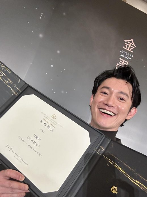 菲律宾QCinema影展｜《虎纹少女》摘2大奖 吴慷仁《富都青年》封帝 