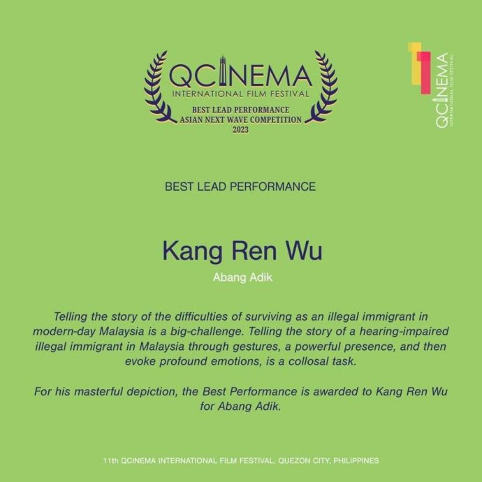 菲律宾QCinema影展｜《虎纹少女》摘2大奖 吴慷仁《富都青年》封帝 