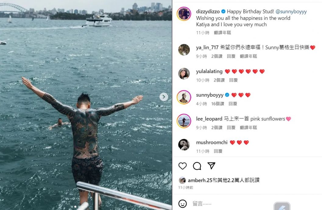 蔡诗芸告白王阳明“非常爱你” 一家三口照回应婚变