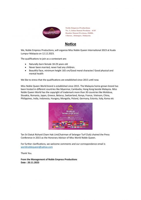 被指控是人妖选美比赛 主办方澄清:仅未婚美女可参加