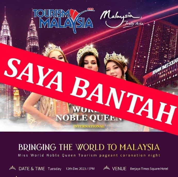 被指控是人妖选美比赛 主办方澄清:仅未婚美女可参加