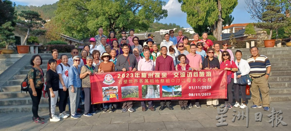 要byline//特派 雪隆嘉应会馆探亲团出席29届世界客属石壁祖地祭祖大典及世界客属第29次公祭客家母亲河汀江大典