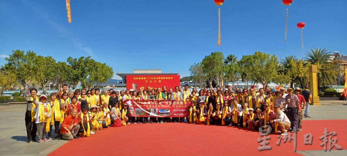 要byline//特派 雪隆嘉应会馆探亲团出席29届世界客属石壁祖地祭祖大典及世界客属第29次公祭客家母亲河汀江大典