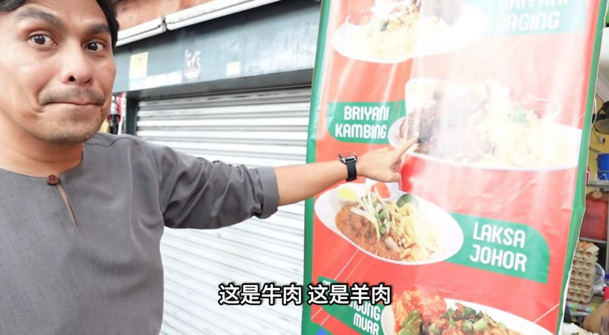 视频 | 在大马旅行只说中文 中国游客:完全行不通!