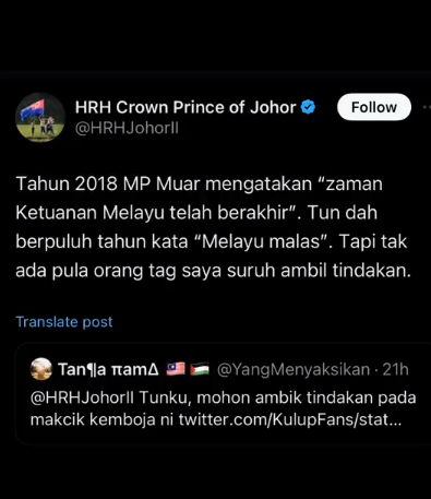 视频 | 指“马来人懒惰”惹祸 柬埔寨大婶向柔王储道歉