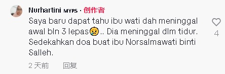 视频|丈夫去世后被送去老人院 8孩子不曾探望老妇人