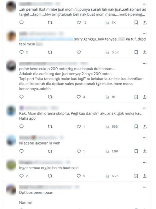 视频|业绩不达标被女上司羞辱 “卖不出200瓶没粮出,滚!”