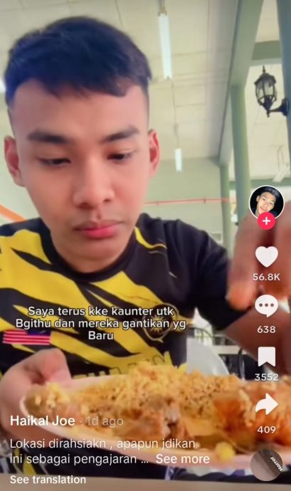 视频|休息站吃炸鸡饭直播  男气炸：吃到一半有死蟑螂