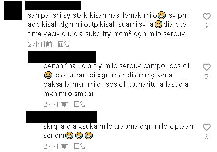 视频|寿星公点咖哩鸡椰浆饭特别要求 “加美禄粉加到让我失去理智”