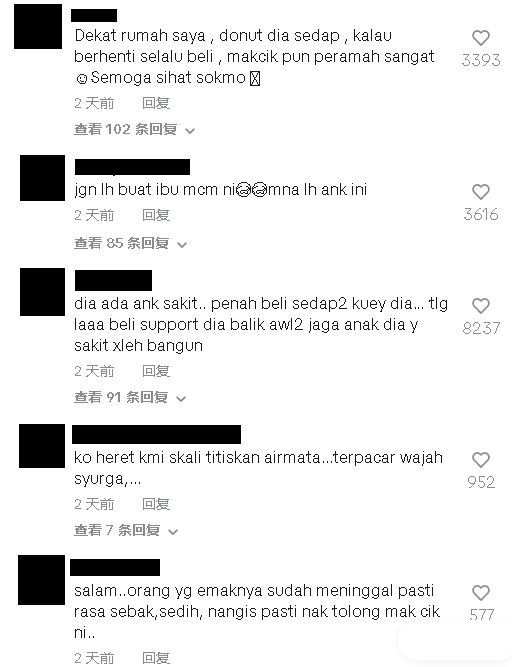 视频|心疼老妇烈日路边卖糕点 “她儿子病了！帮帮她”