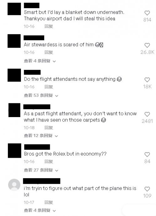 视频|搭15小时长途机  男子直接躺地板睡觉