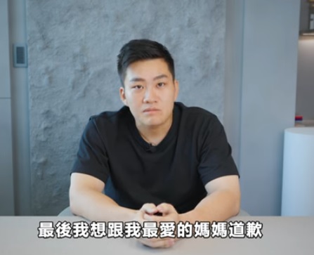 视频|网红Joeman露面道歉 “压力再大也不该吸大麻”