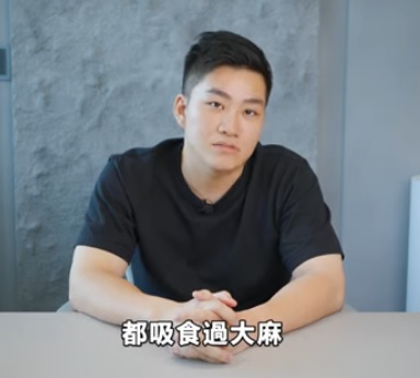 视频|网红Joeman露面道歉 “压力再大也不该吸大麻”