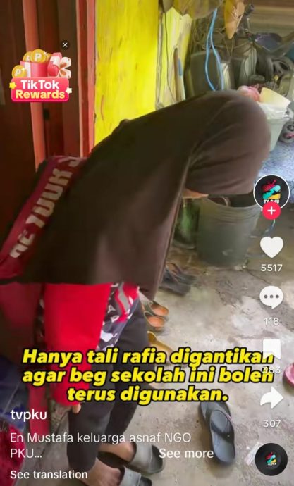 视频|老母亲痴呆 夫脊柱弯曲没钱医  “一家十口再穷也不穷教育”  