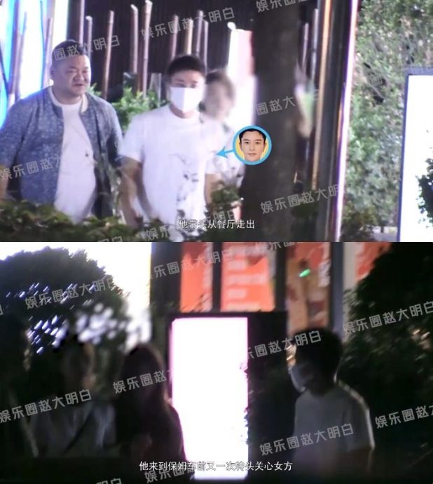 贾乃亮疑有新恋情 被拍带短发女回家