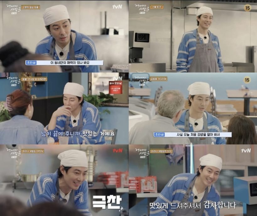 赵寅成暖男形象崩坏 网狠批不谙外语爱使唤人