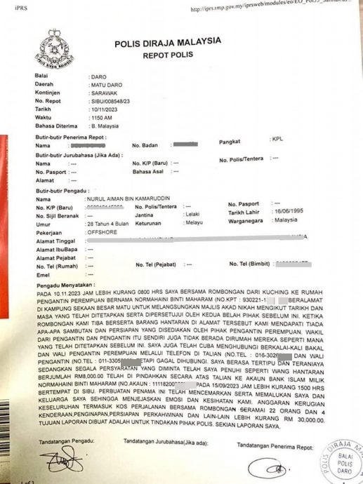 迎亲大队到门 女方一家落跑 新郎崩溃:新娘原来是别人妻