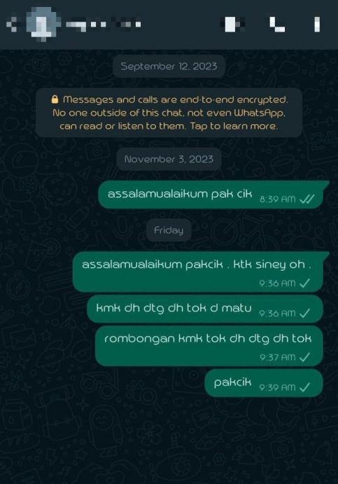 迎亲大队到门 女方一家落跑 新郎崩溃:新娘原来是别人妻