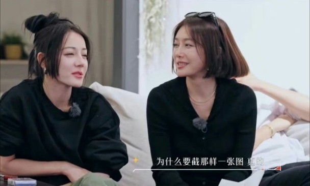 迪丽热巴不爽节目截丑图 反遭网批:最无聊的人