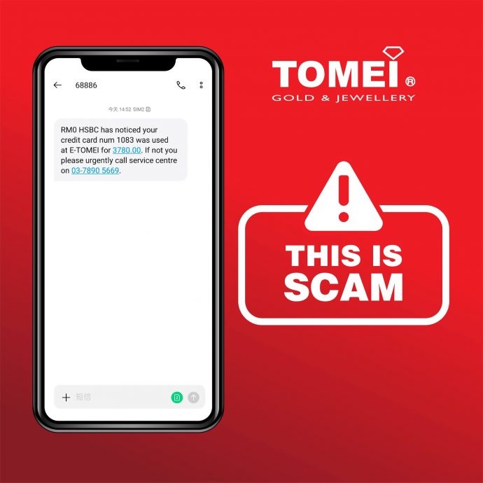 适合求真//收到买金RM3180短讯 电台DJ没上当:我在坐月!