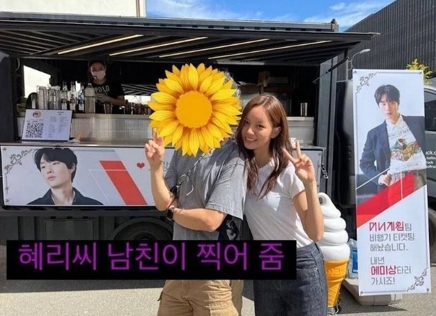 逃不过7年魔咒 惠利柳俊烈证实分手