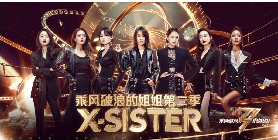 那英弃《好声音》加入《我是歌手》？ 网怒批：别来乱