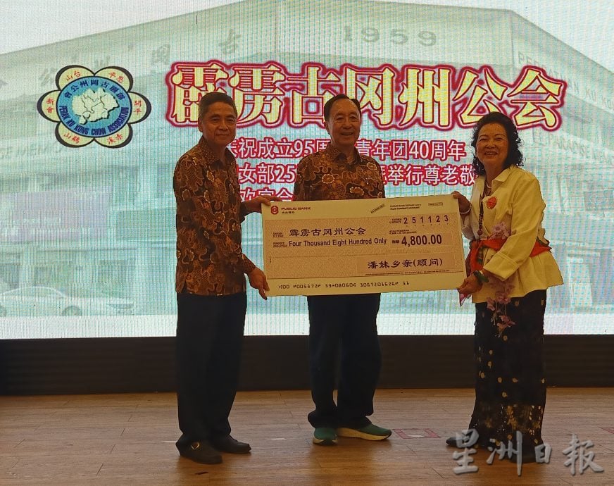 霹古冈州公会旧址 设关德兴纪念馆