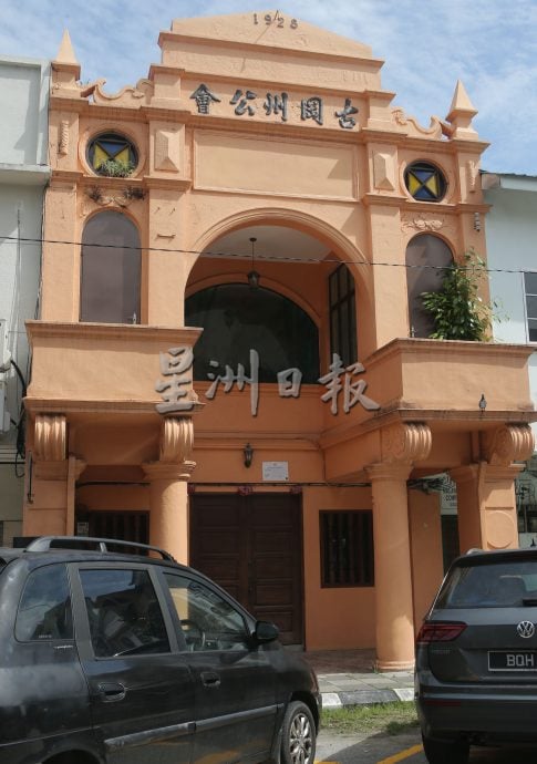 霹古冈州公会旧址 设关德兴纪念馆