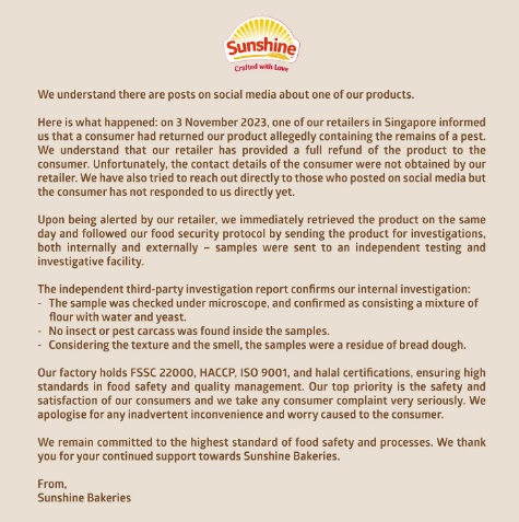 面包里有壁虎？商家澄清：是面粉酵母和水混合物