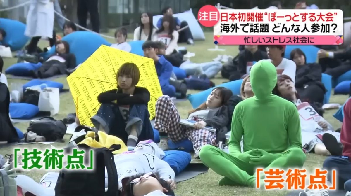 韩国“发呆大赛”移师日本 百人呆滞90分钟打磕睡即被淘汰