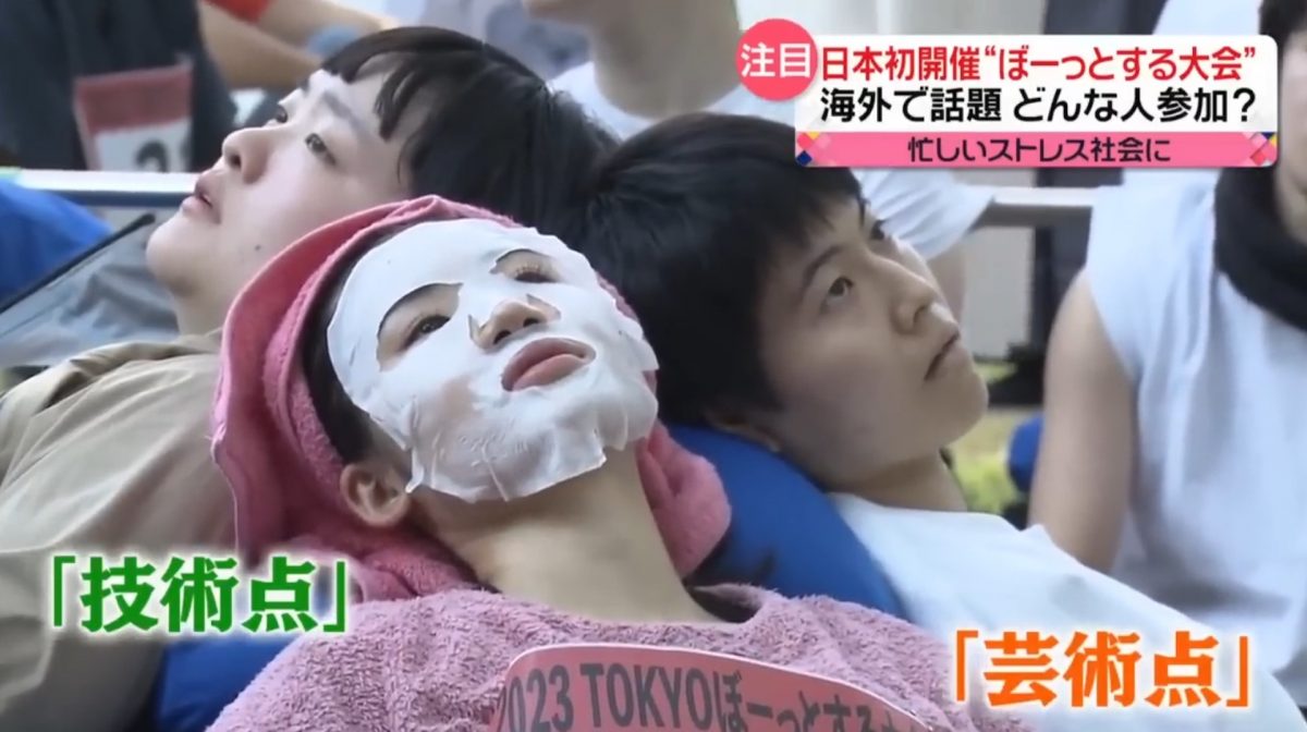 韩国“发呆大赛”移师日本 百人呆滞90分钟打磕睡即被淘汰