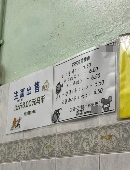 食客:一个空碗30仙,网民:店家已注明