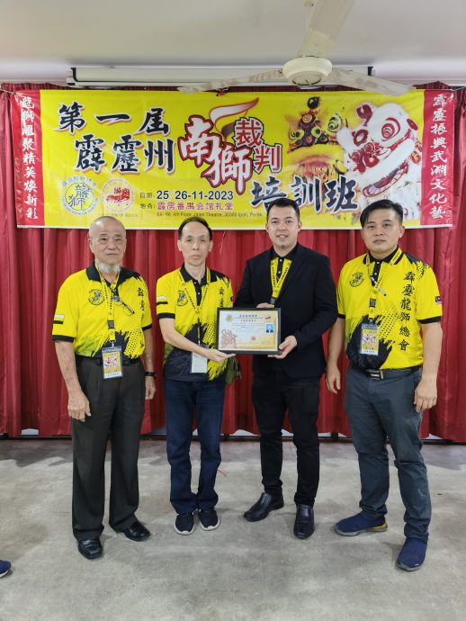 首届霹南狮裁判员训练班 24学员毕业成专业裁判