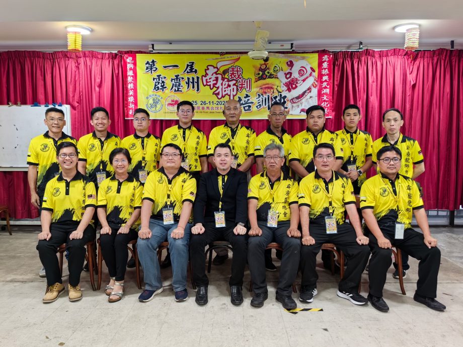 首届霹南狮裁判员训练班 24学员毕业成专业裁判