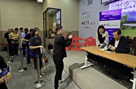 香港认知心理学家锺灼辉／我死过，所以知道怎么活