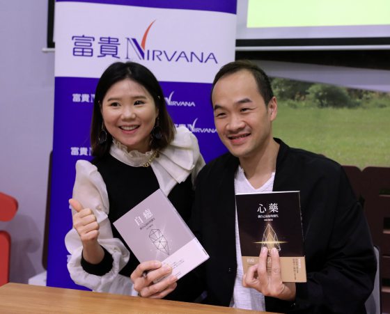 香港认知心理学家锺灼辉／我死过，所以知道怎么活
