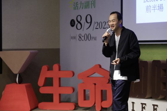 香港认知心理学家锺灼辉／我死过，所以知道怎么活