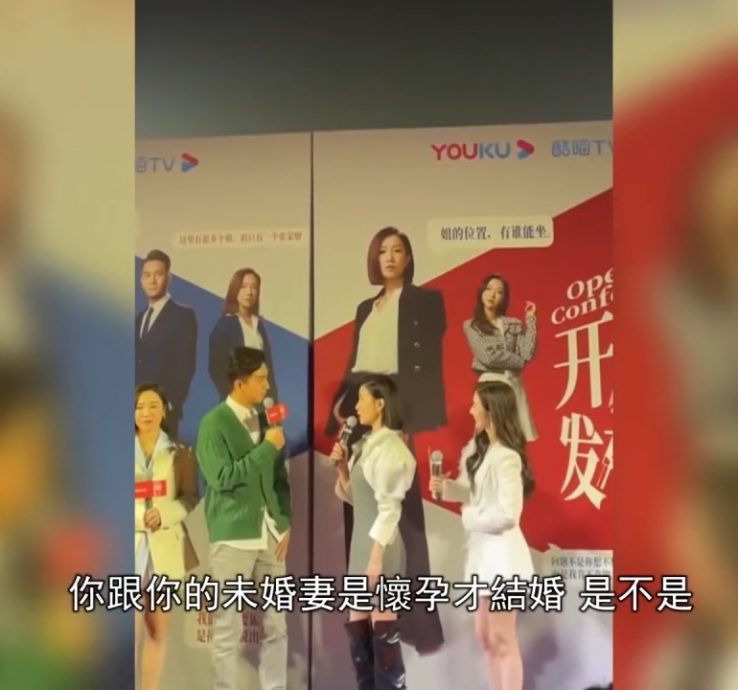 马国明被逼认“奉子成婚” 佘诗曼霸气逼供赢掌声