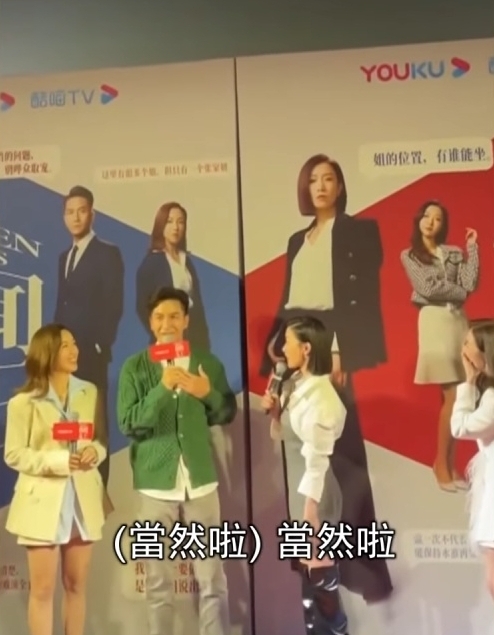 马国明被逼认“奉子成婚” 佘诗曼霸气逼供赢掌声