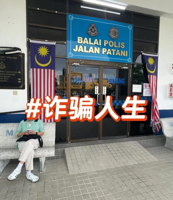 坠冒充政府官员订餐骗局,烘焙业者:已是第5家被骗