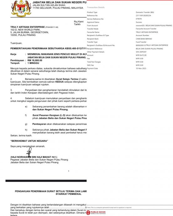 坠冒充政府官员订餐骗局,烘焙业者:已是第5家被骗