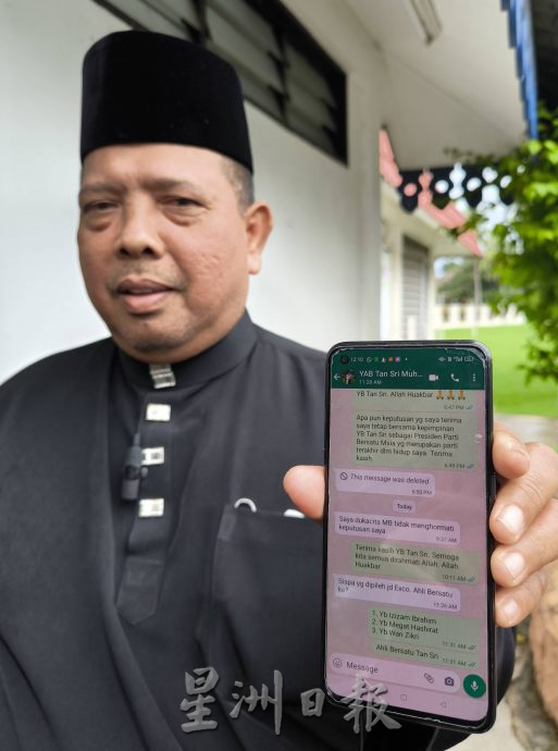 (全国版)玻内阁改组,法克鲁换阿斯鲁艾兰,旺基克里填新名额,玻土团主席成遗珠轰大臣虚伪