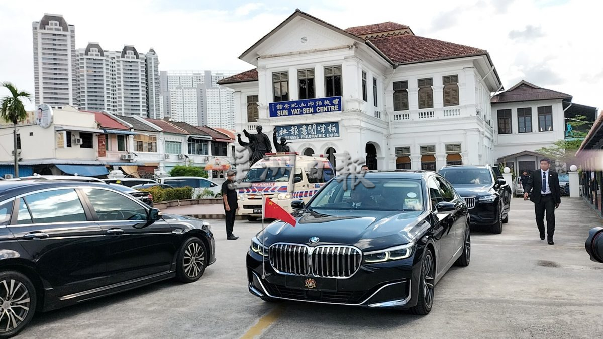 韩正到访槟城阅书报社孙中山纪念馆 逗留40分钟