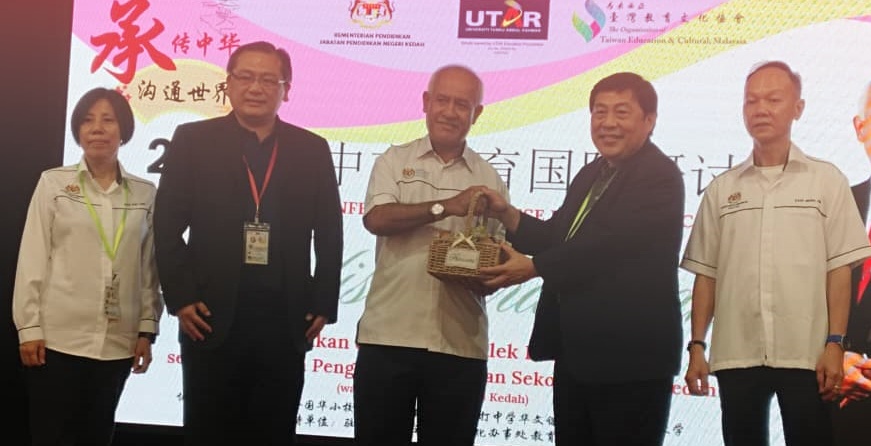 (全国版)马烈阿布哈山:教育界面临的主要挑战之一是全球化